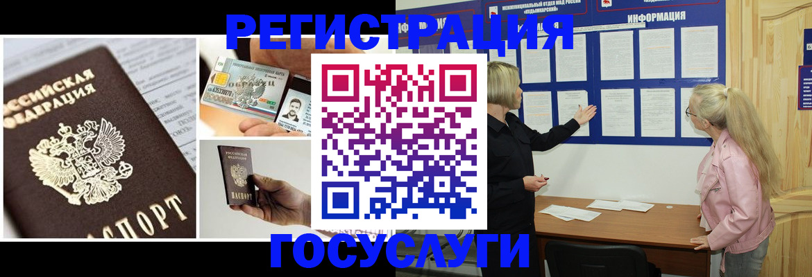 регистрация для школы в Ленинградской области